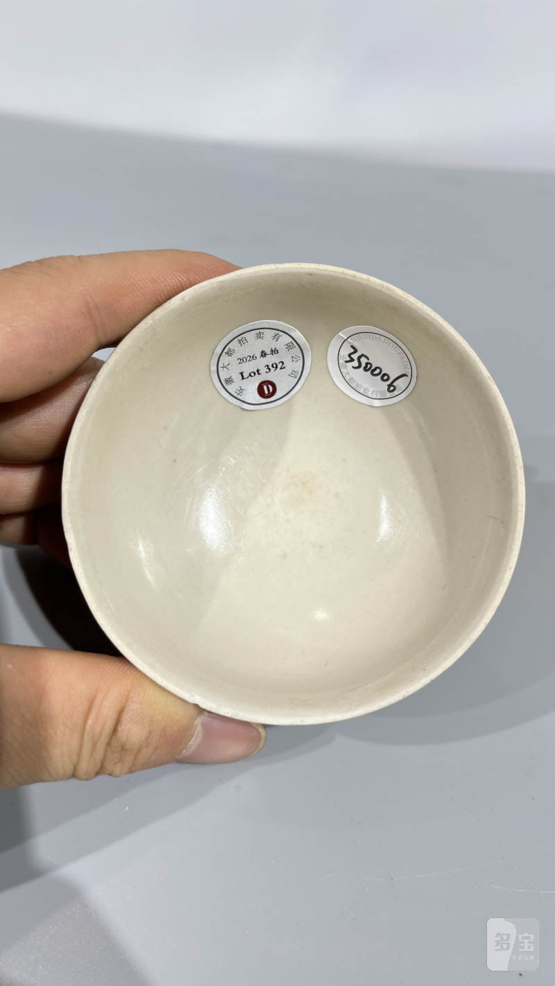 明 定白瓷小杯 - 图6